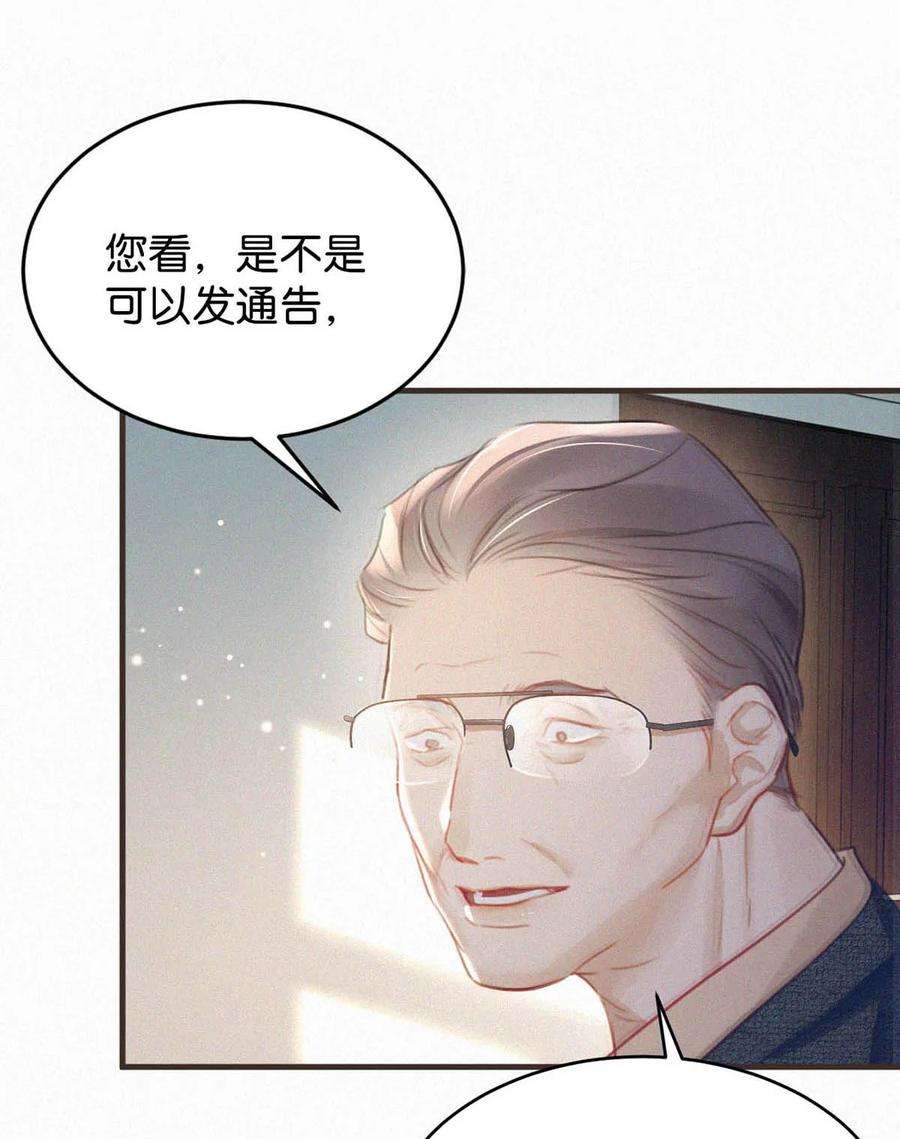 唇枪038 不准走神。