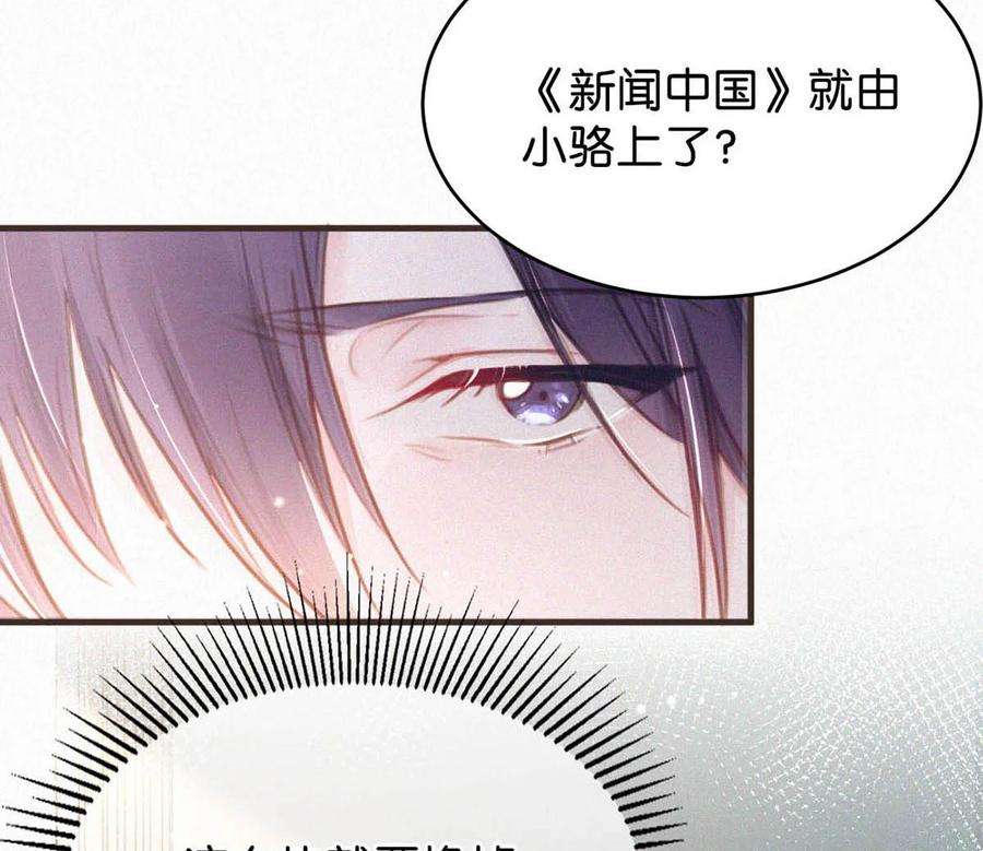 唇枪038 不准走神。