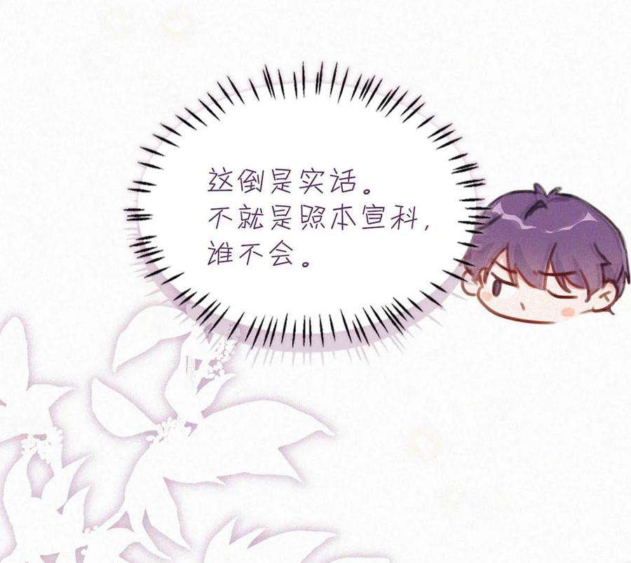 唇枪038 不准走神。