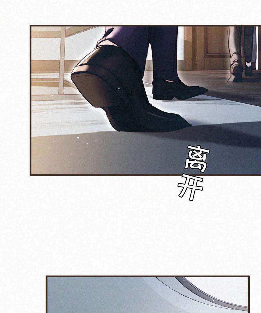 唇枪038 不准走神。