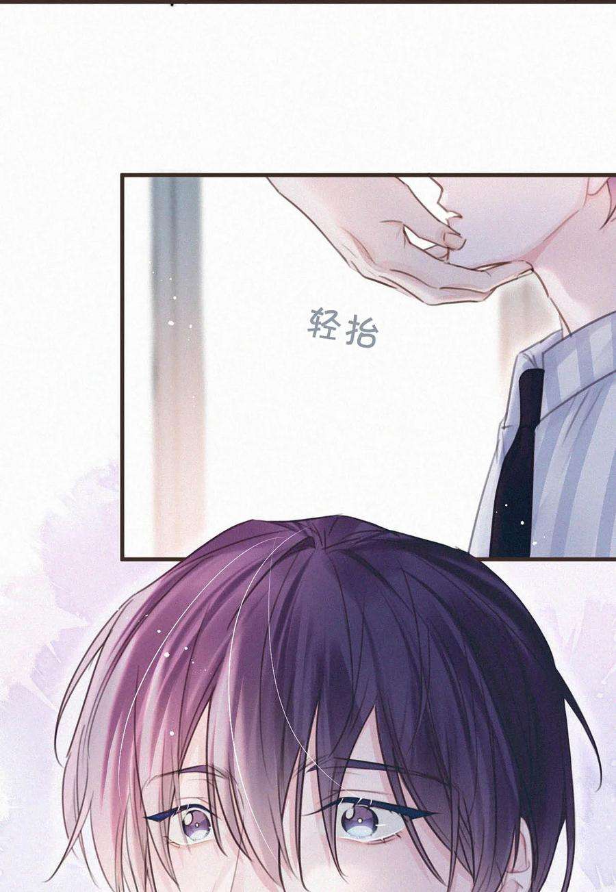 唇枪038 不准走神。