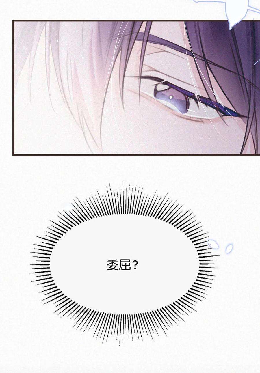 唇枪038 不准走神。