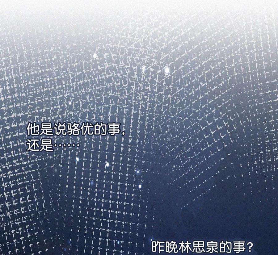 唇枪038 不准走神。