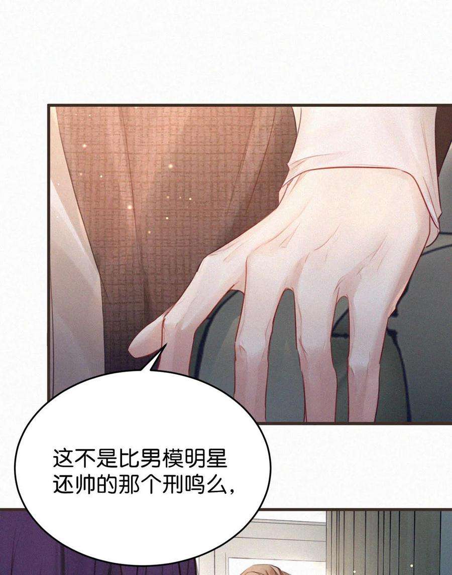 唇枪038 不准走神。