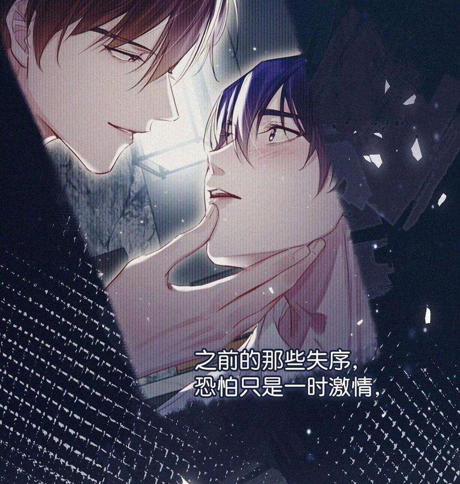 唇枪038 不准走神。
