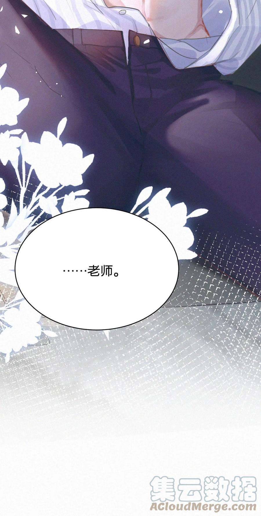唇枪038 不准走神。