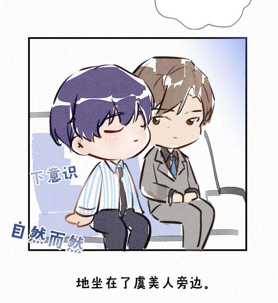 唇枪038 不准走神。