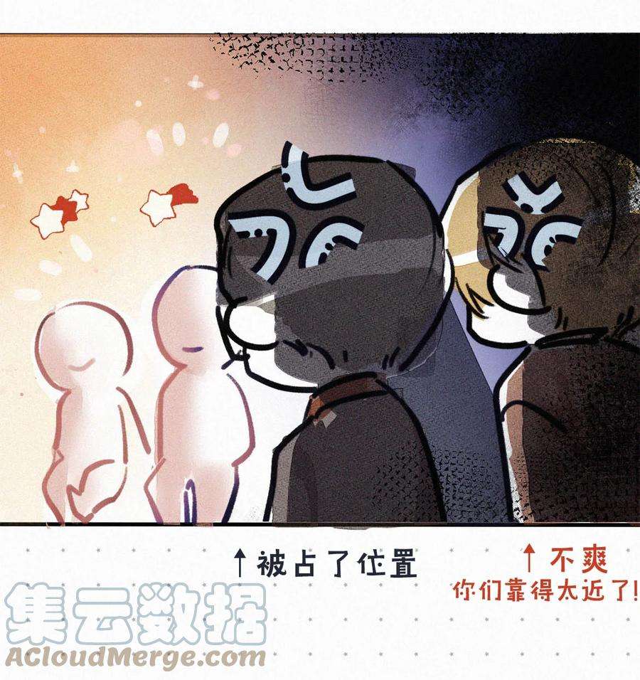 唇枪038 不准走神。