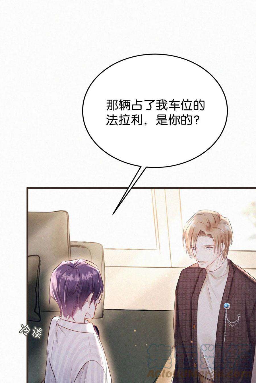 唇枪038 不准走神。