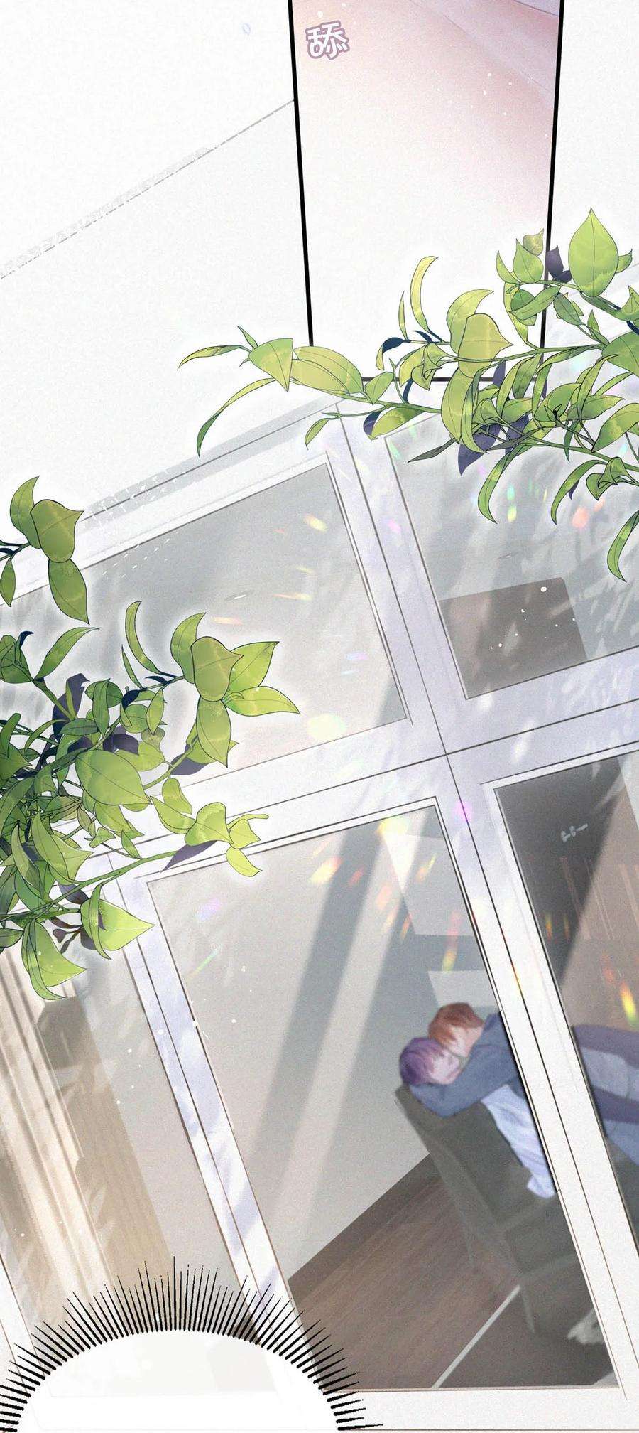 唇枪039 反正这个吻……确实很舒服。