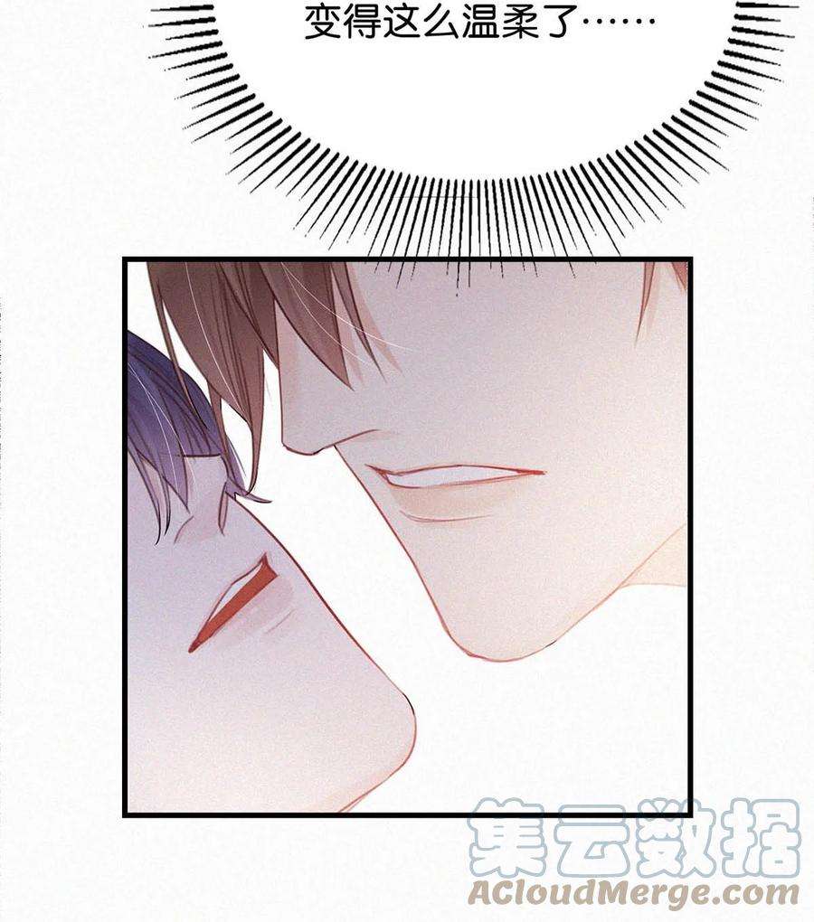 唇枪039 反正这个吻……确实很舒服。