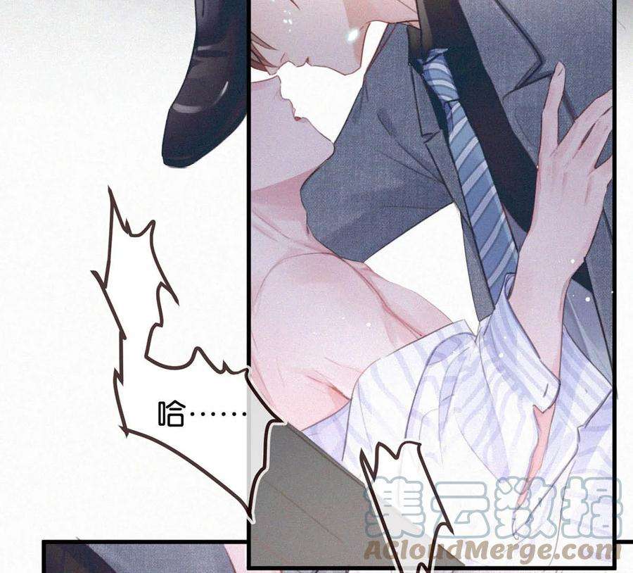 唇枪039 反正这个吻……确实很舒服。