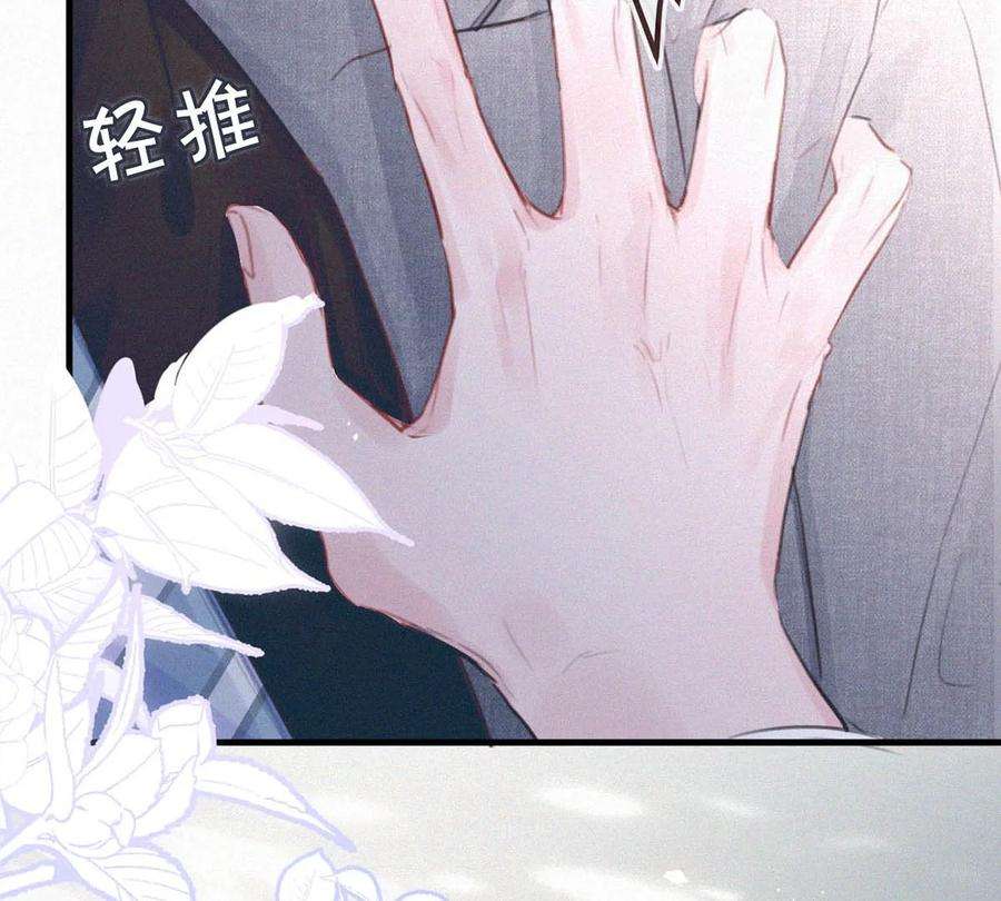 唇枪039 反正这个吻……确实很舒服。