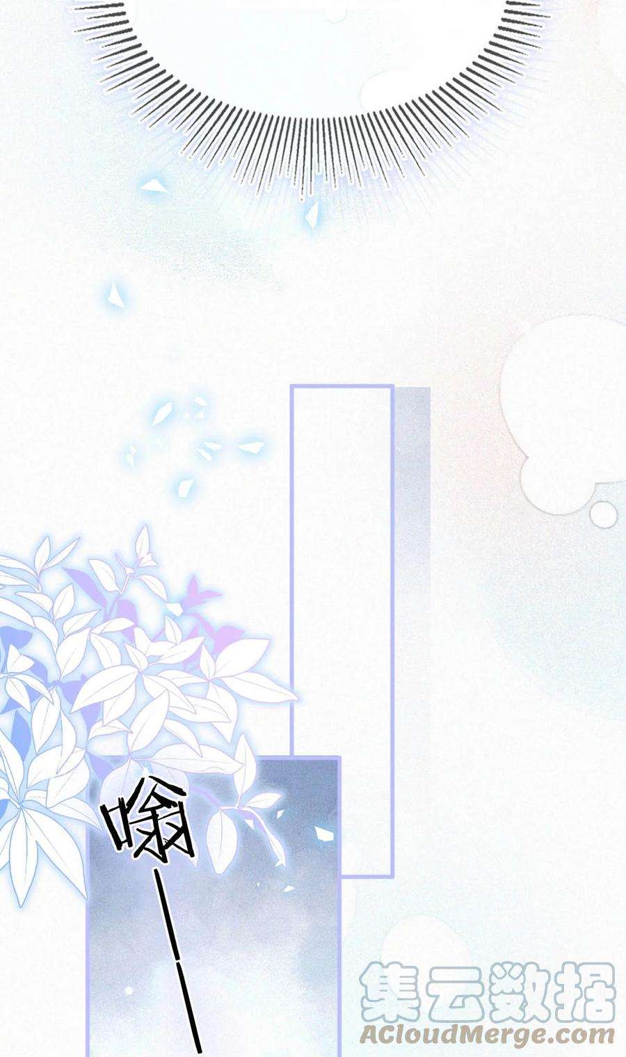 唇枪039 反正这个吻……确实很舒服。