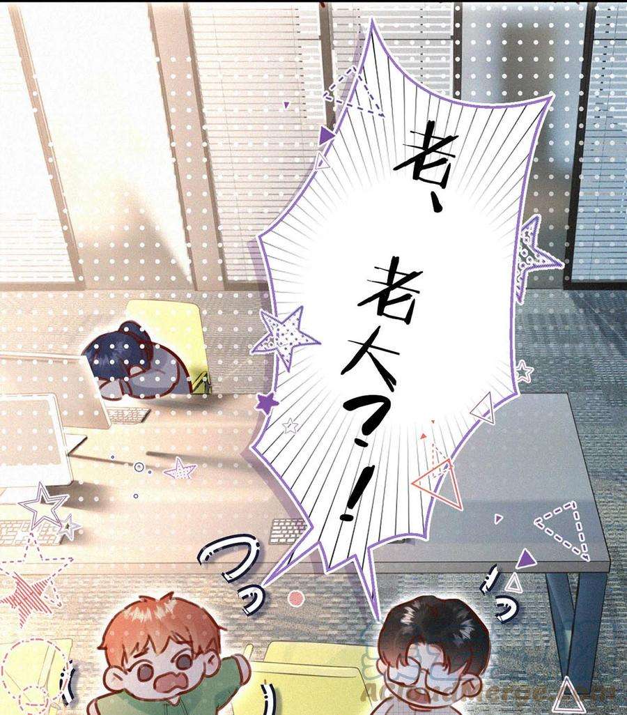 唇枪039 反正这个吻……确实很舒服。