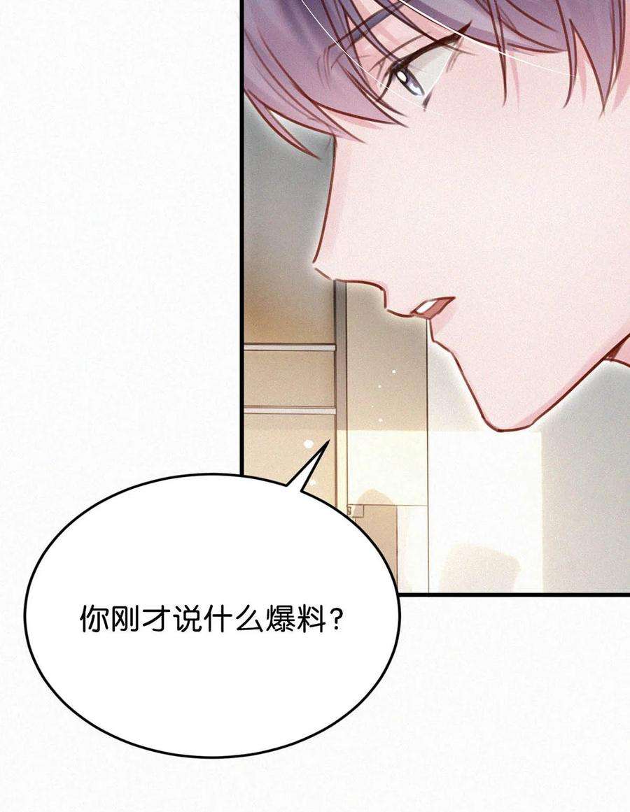 唇枪039 反正这个吻……确实很舒服。