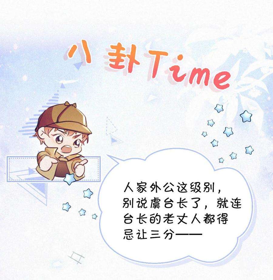 唇枪039 反正这个吻……确实很舒服。