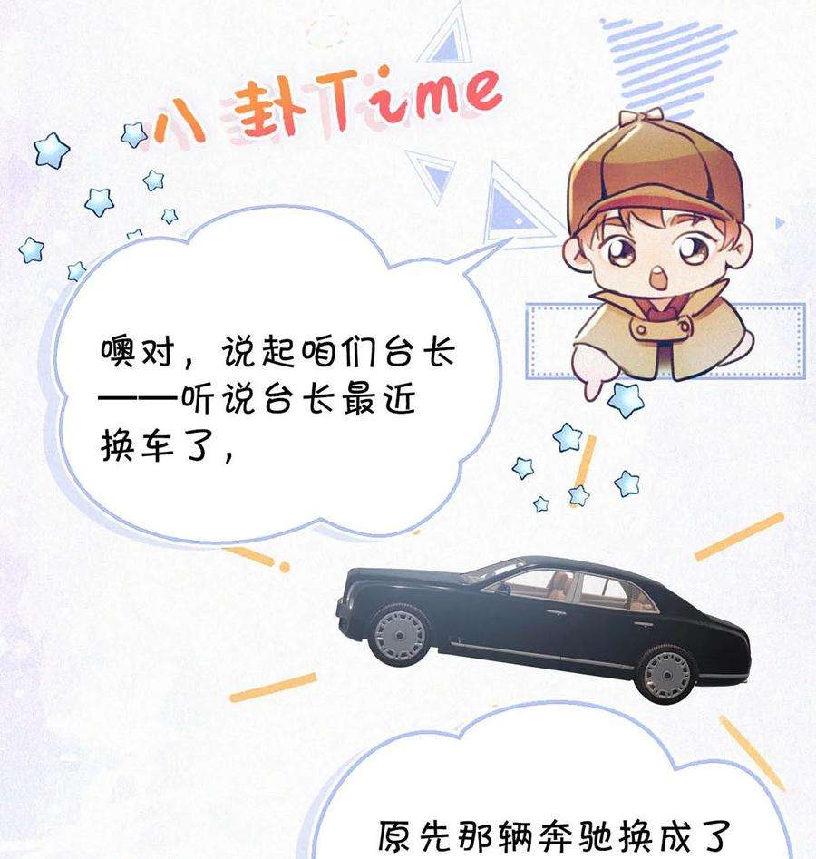 唇枪039 反正这个吻……确实很舒服。