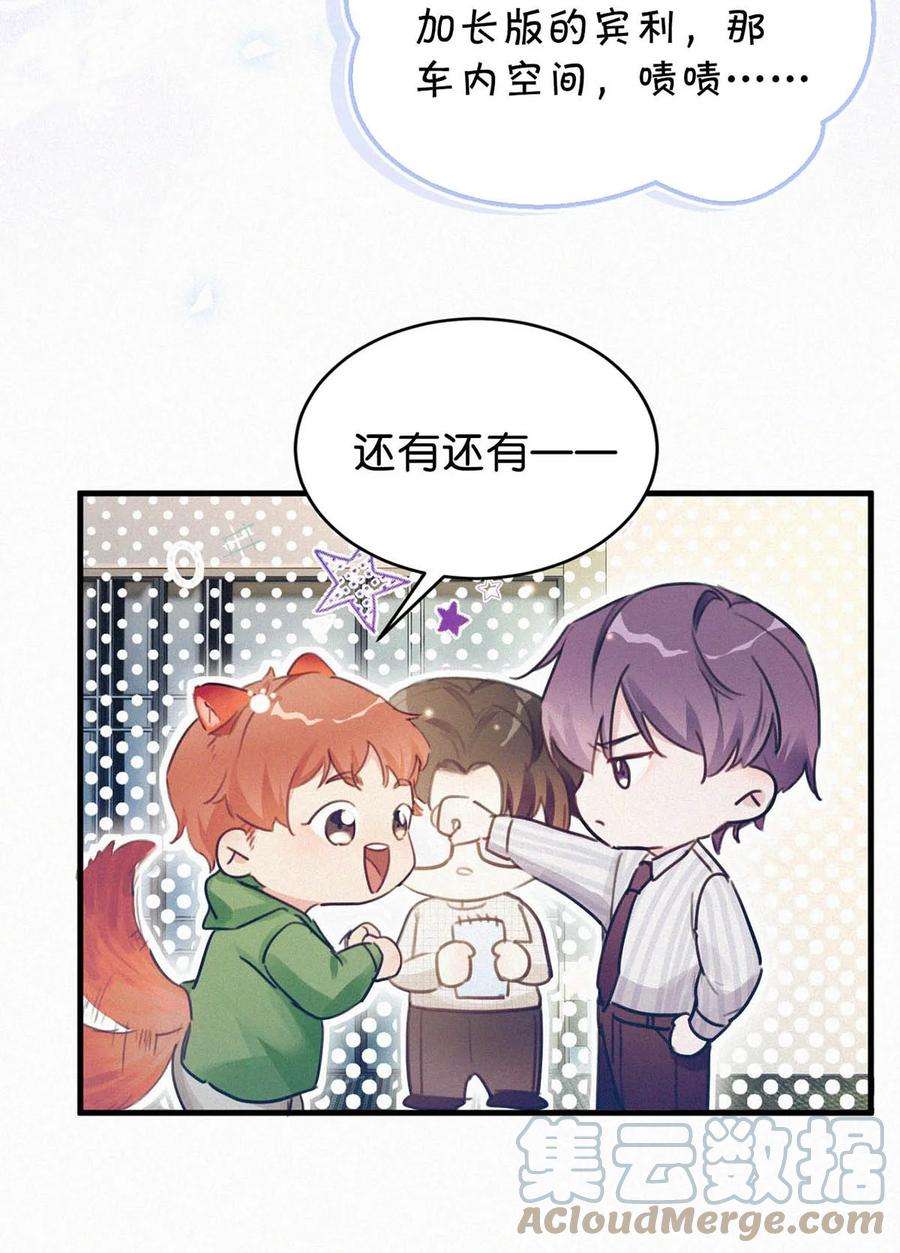 唇枪039 反正这个吻……确实很舒服。