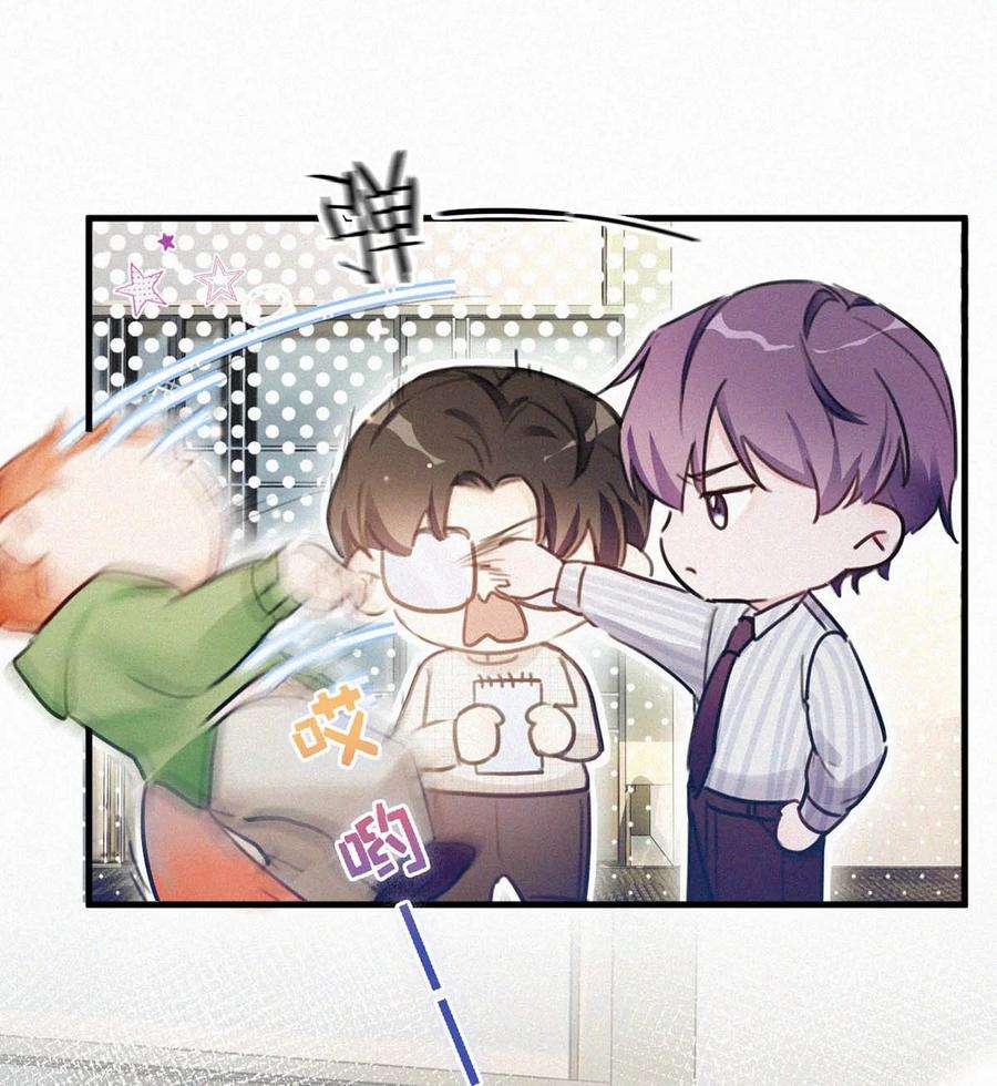 唇枪039 反正这个吻……确实很舒服。