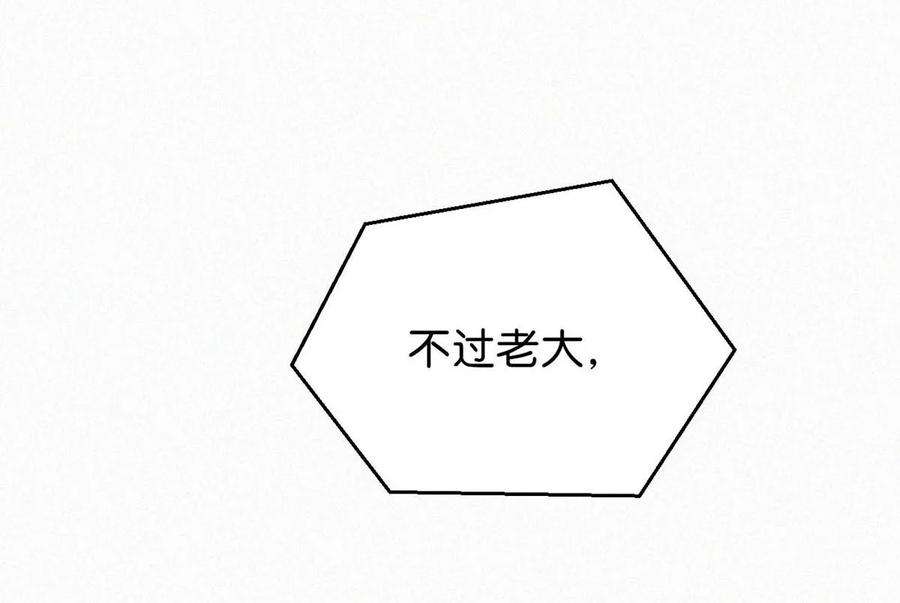 唇枪039 反正这个吻……确实很舒服。