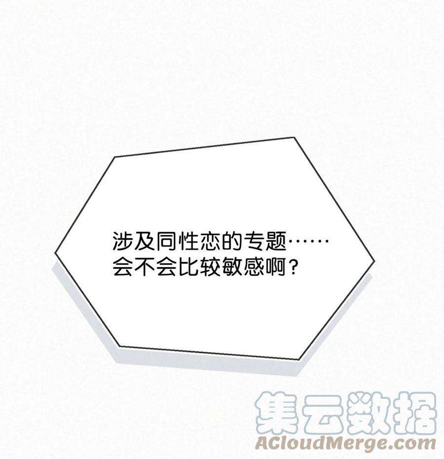 唇枪040 哟，帅哥，怎么以前没见过？