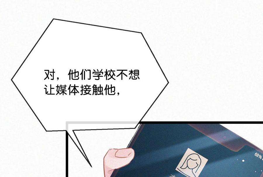 唇枪040 哟，帅哥，怎么以前没见过？