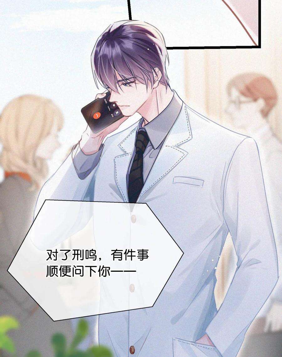 唇枪040 哟，帅哥，怎么以前没见过？