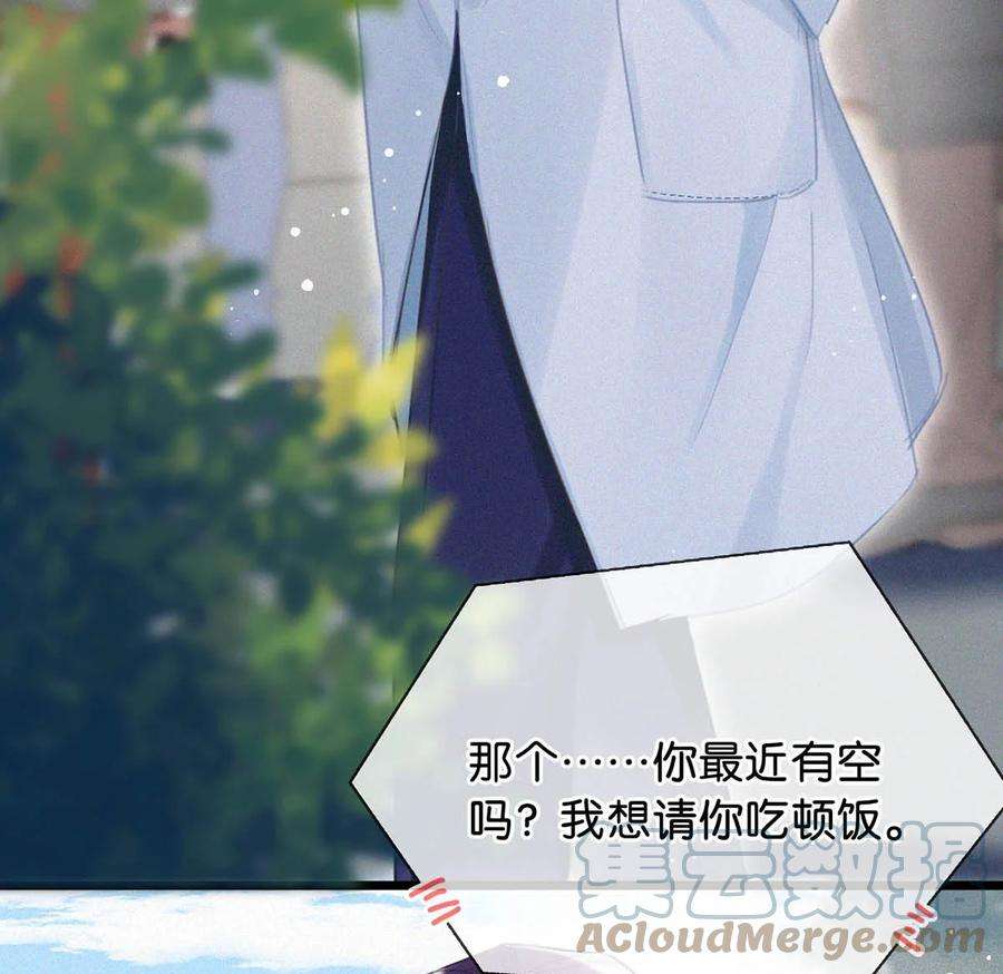 唇枪040 哟，帅哥，怎么以前没见过？
