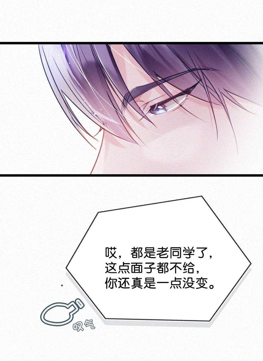唇枪040 哟，帅哥，怎么以前没见过？