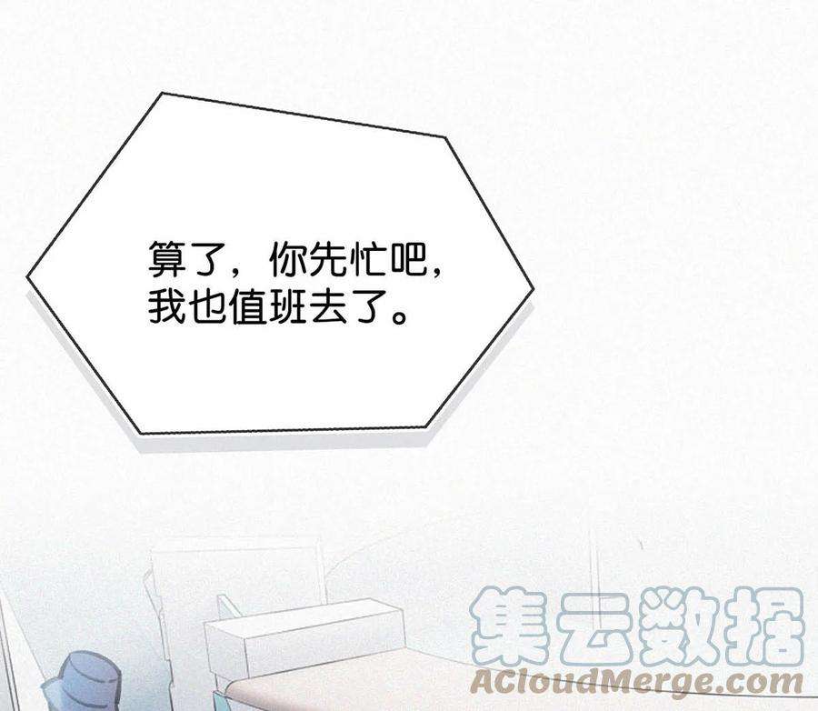 唇枪040 哟，帅哥，怎么以前没见过？