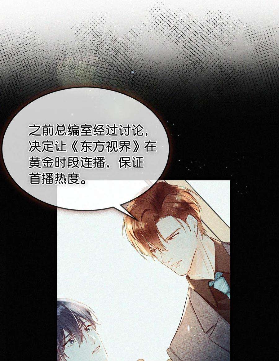 唇枪040 哟，帅哥，怎么以前没见过？
