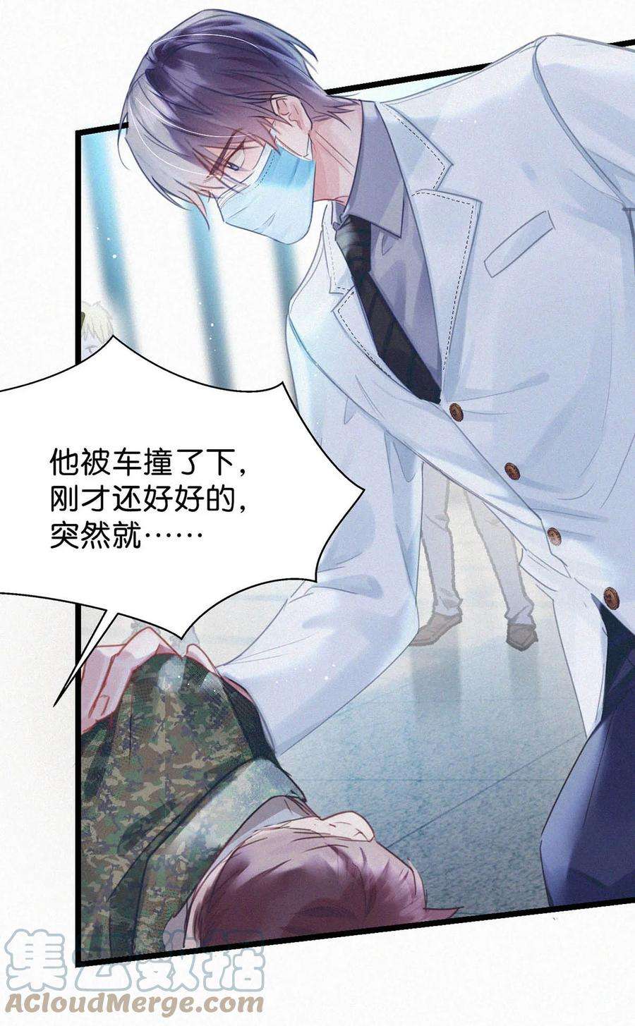 唇枪040 哟，帅哥，怎么以前没见过？