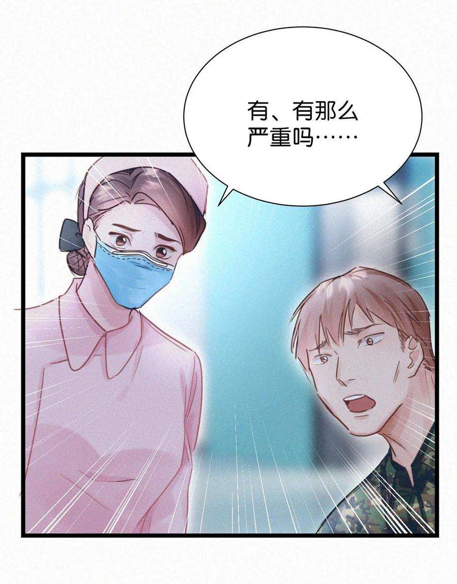 唇枪040 哟，帅哥，怎么以前没见过？
