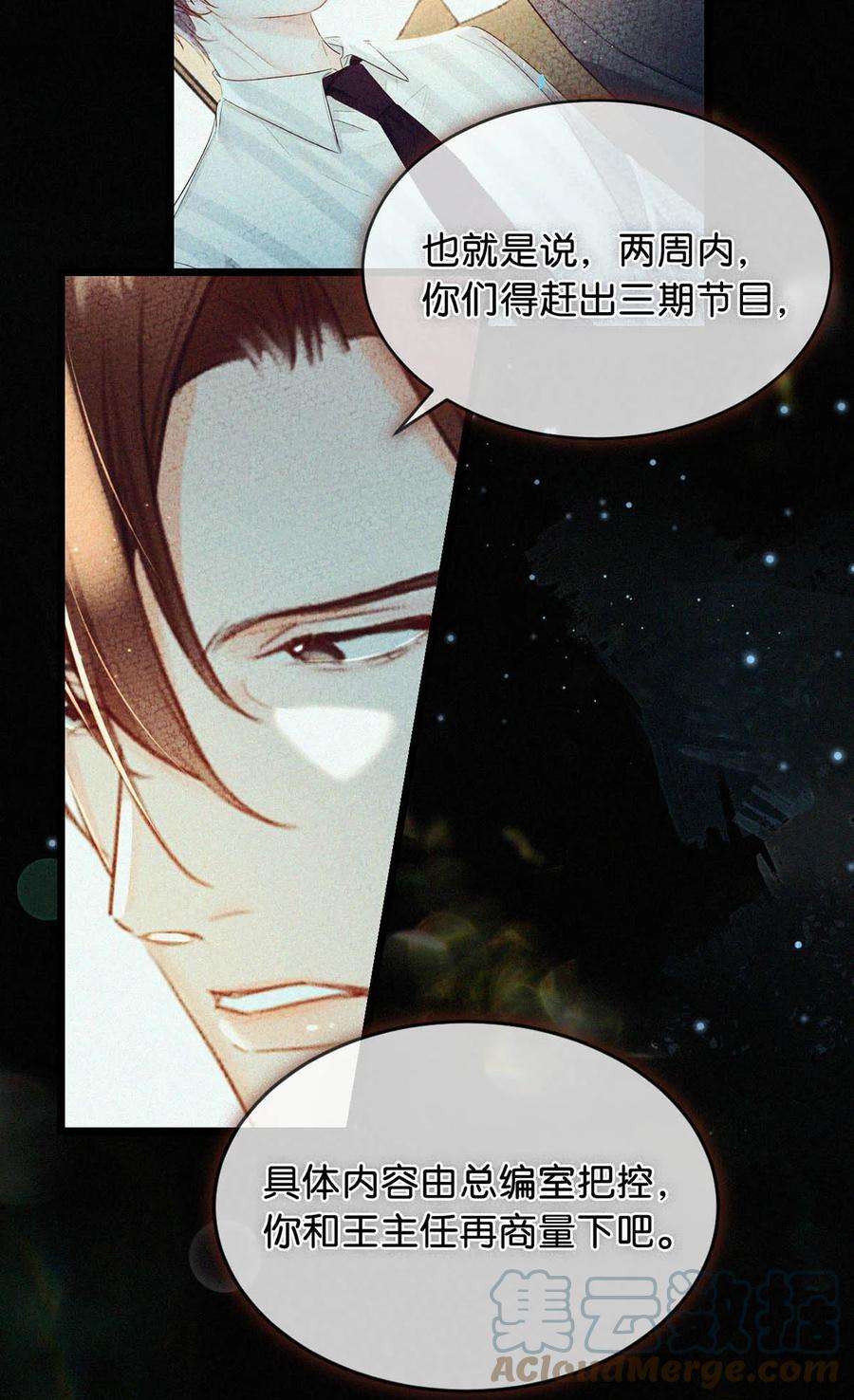 唇枪040 哟，帅哥，怎么以前没见过？