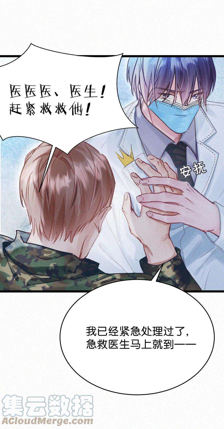 唇枪040 哟，帅哥，怎么以前没见过？