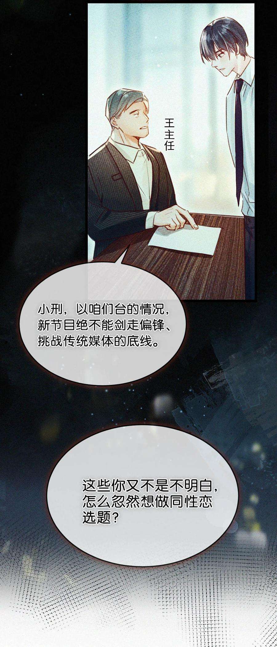 唇枪040 哟，帅哥，怎么以前没见过？