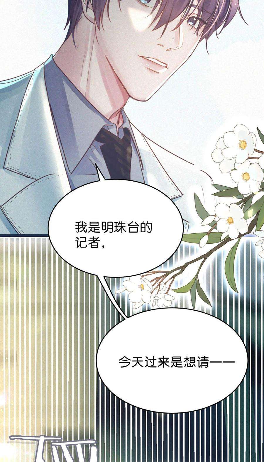 唇枪040 哟，帅哥，怎么以前没见过？