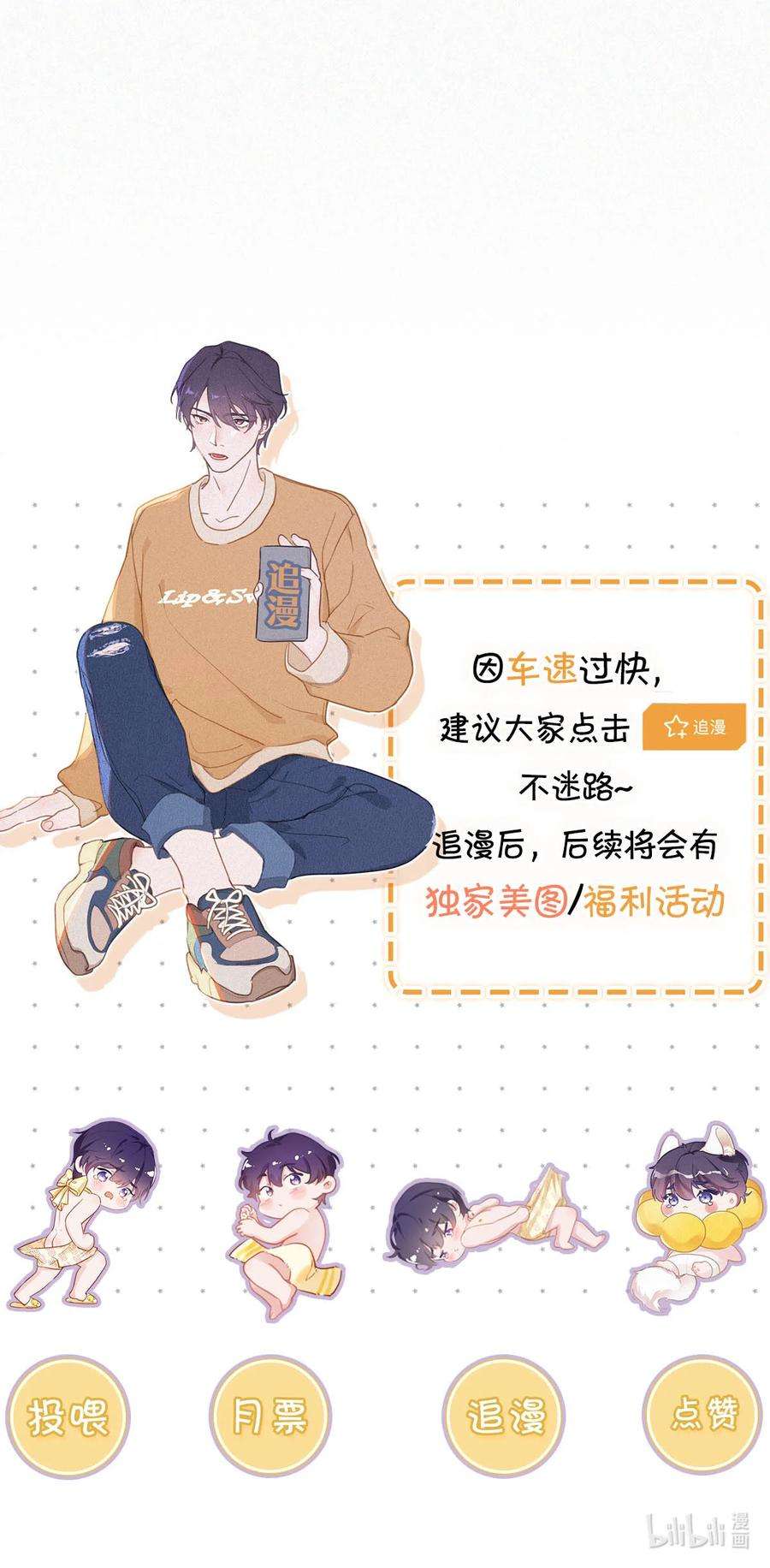 唇枪040 哟，帅哥，怎么以前没见过？