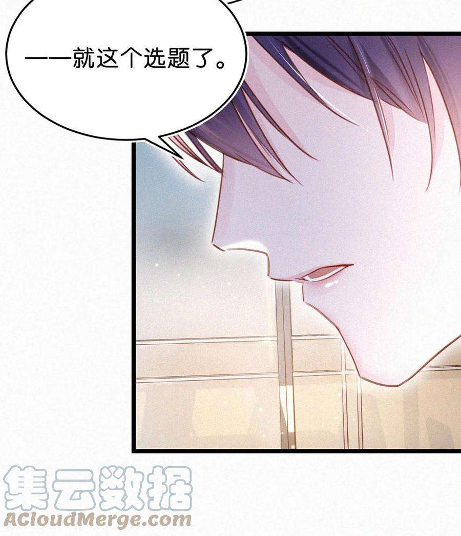 唇枪040 哟，帅哥，怎么以前没见过？
