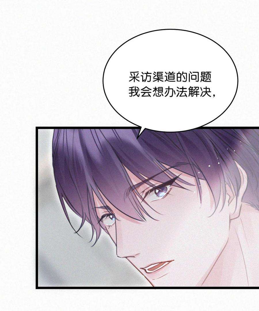 唇枪040 哟，帅哥，怎么以前没见过？