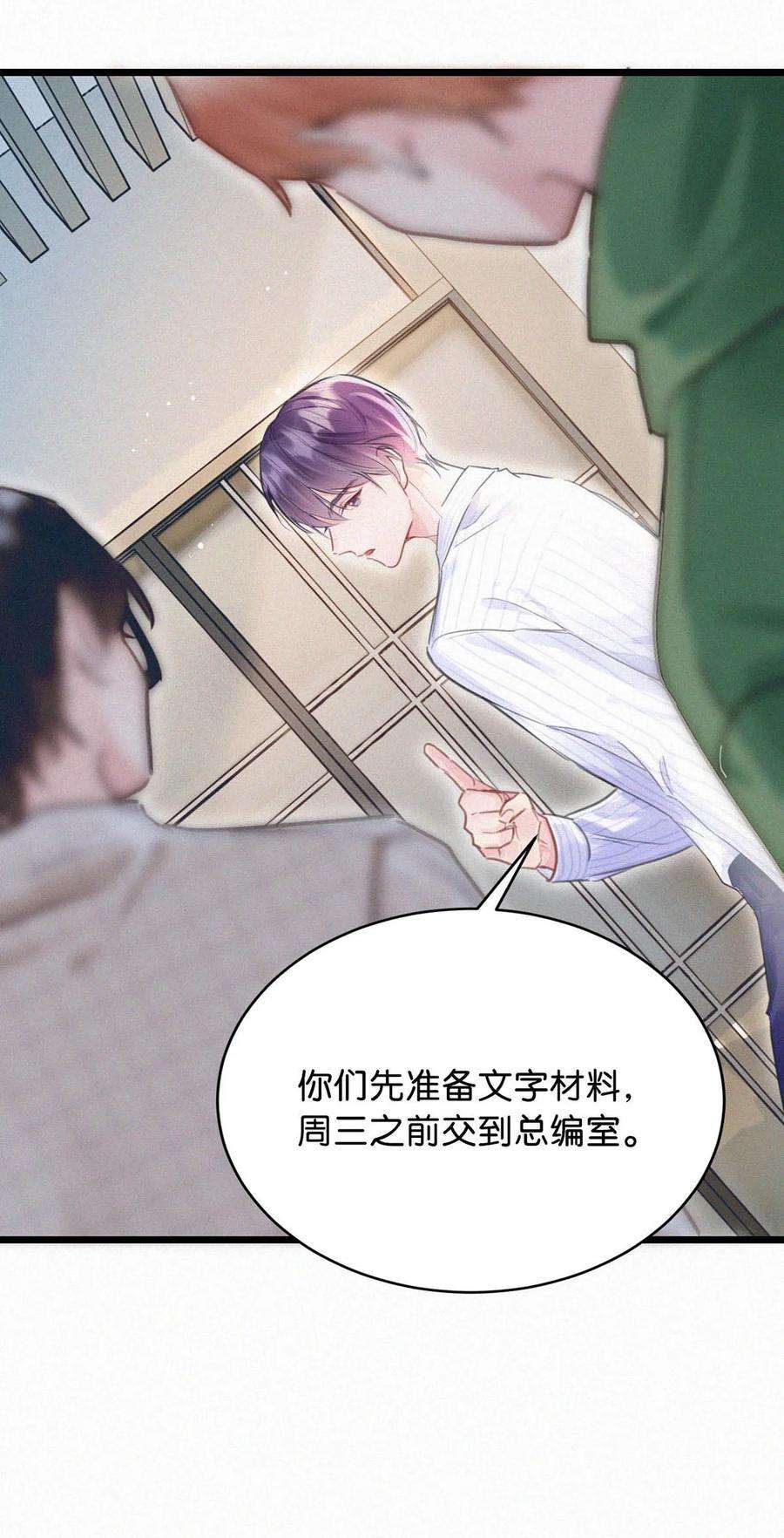 唇枪040 哟，帅哥，怎么以前没见过？