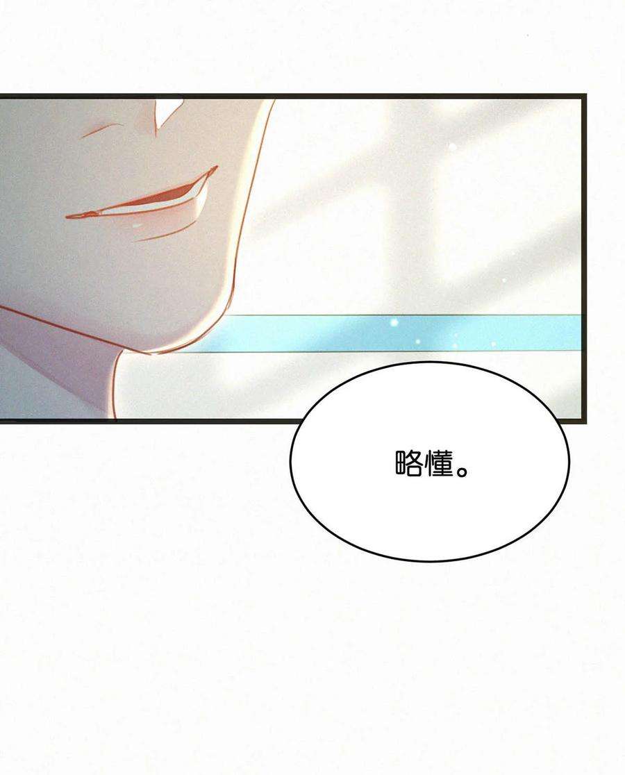 唇枪041 ——坐上来。