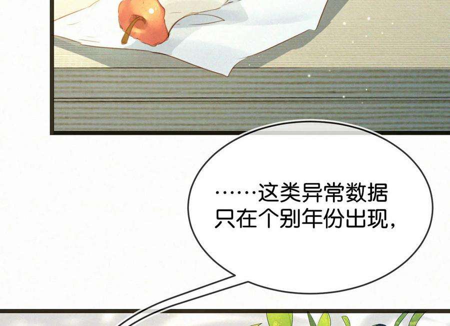 唇枪041 ——坐上来。