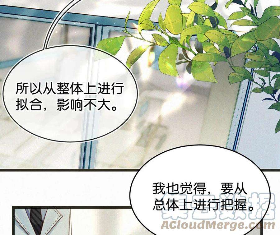 唇枪041 ——坐上来。