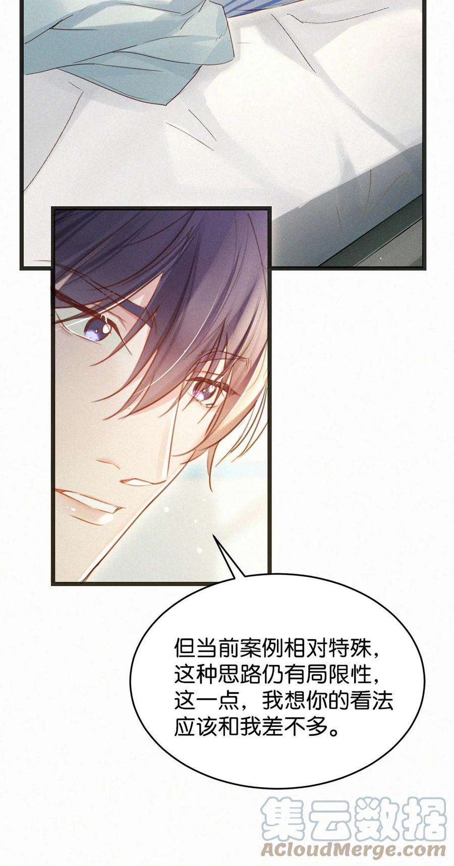 唇枪041 ——坐上来。