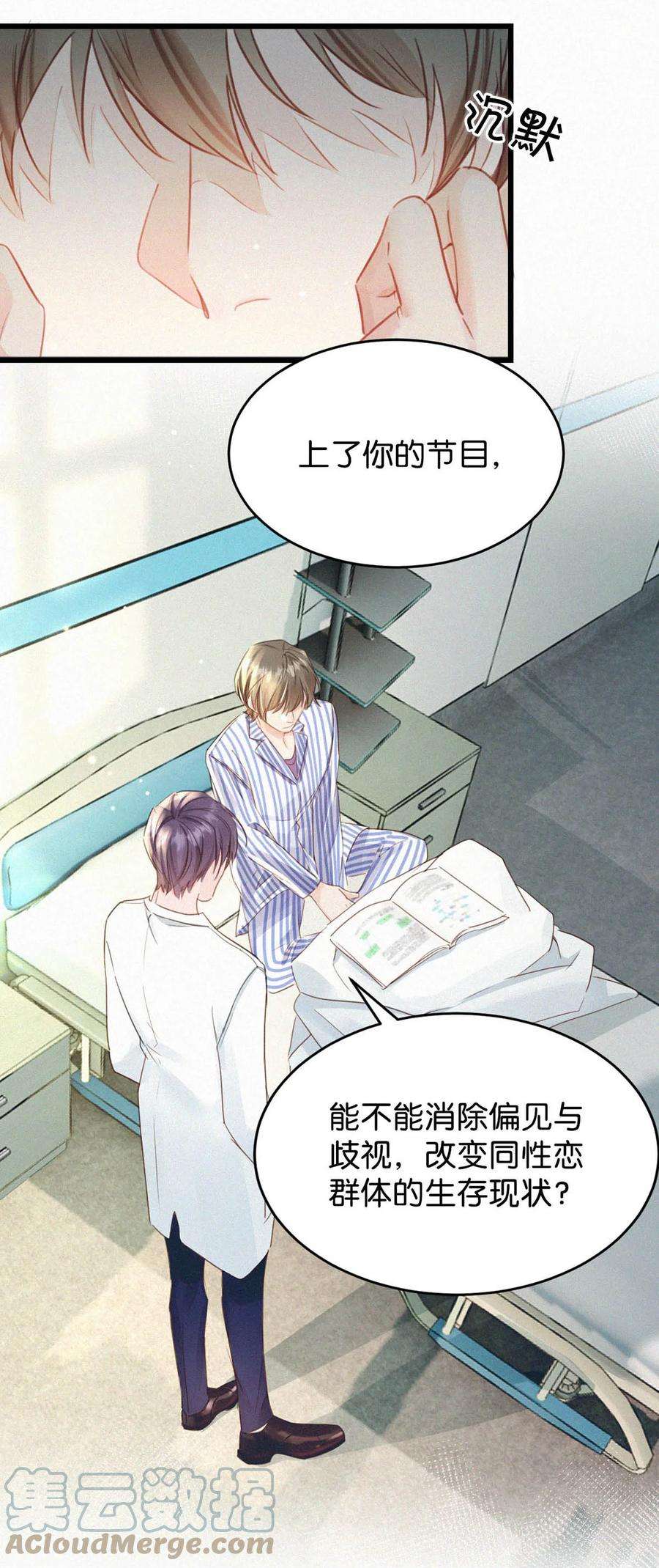 唇枪041 ——坐上来。