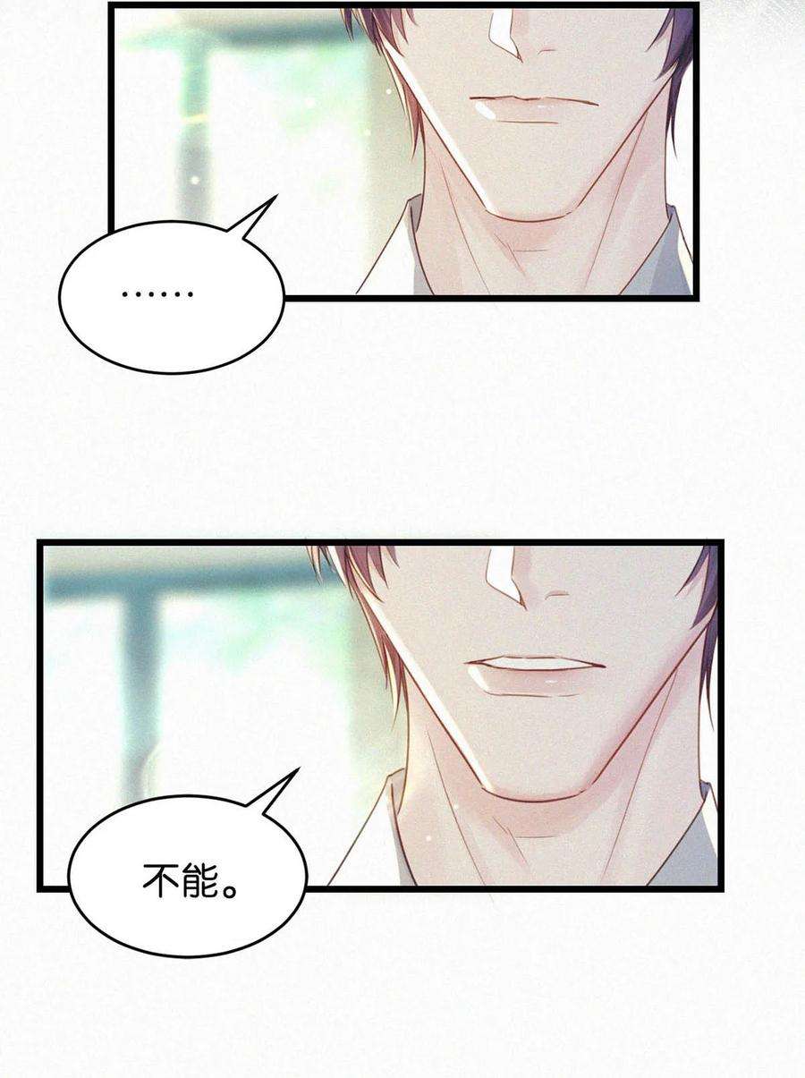 唇枪041 ——坐上来。