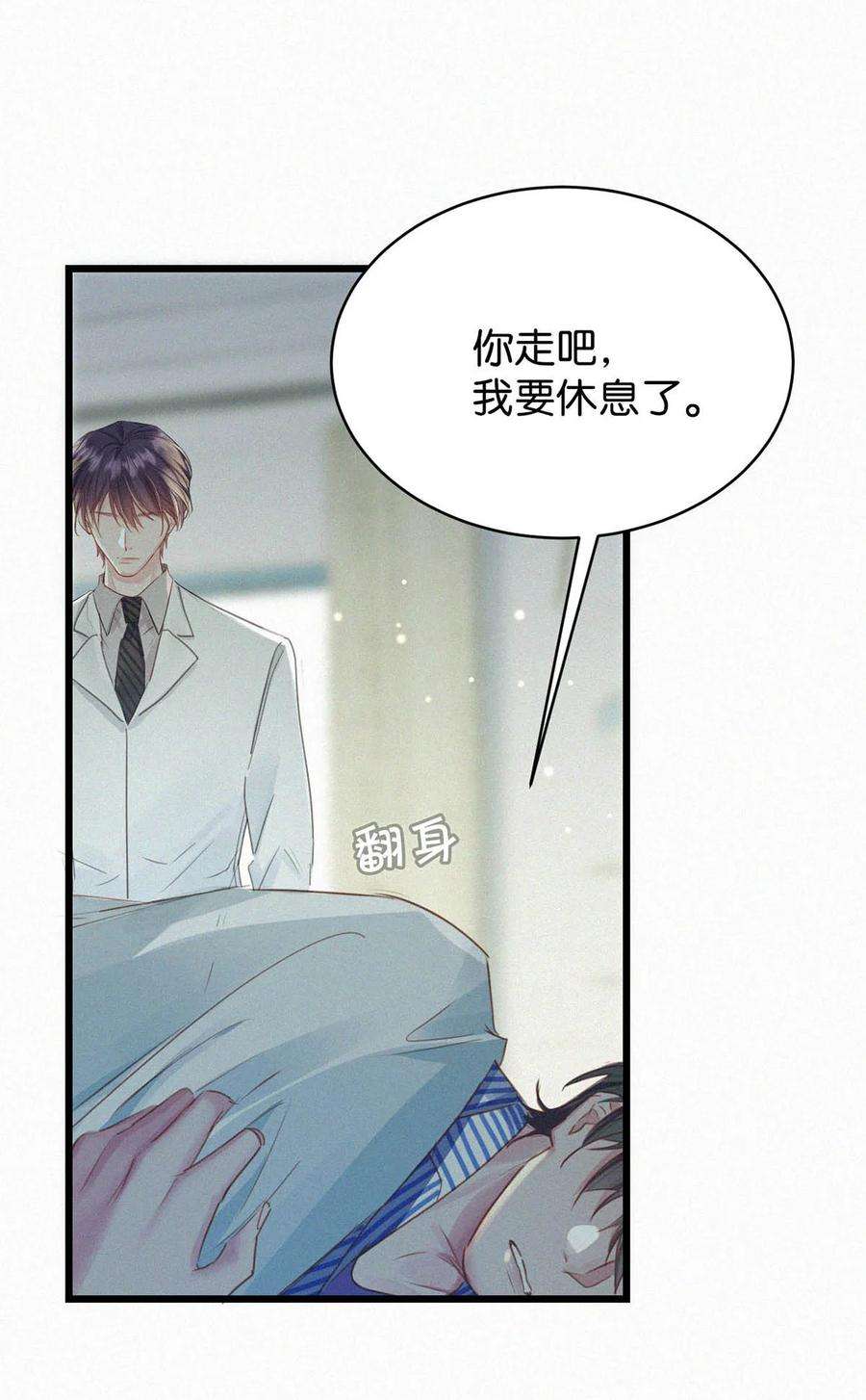 唇枪041 ——坐上来。
