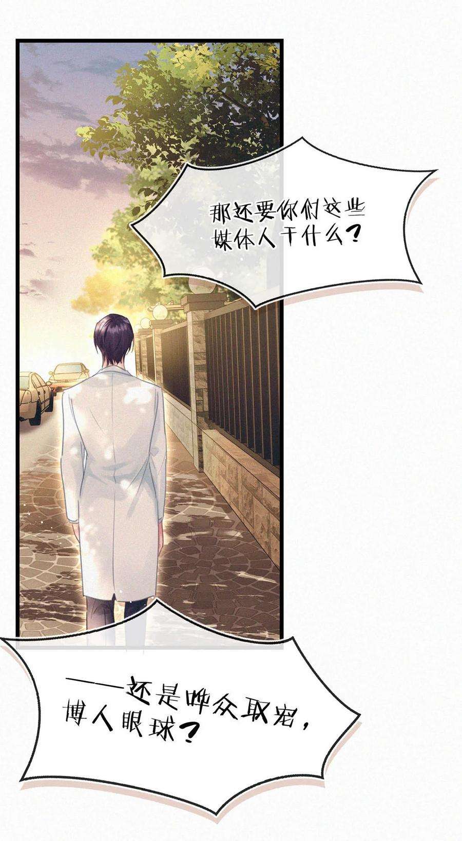 唇枪041 ——坐上来。